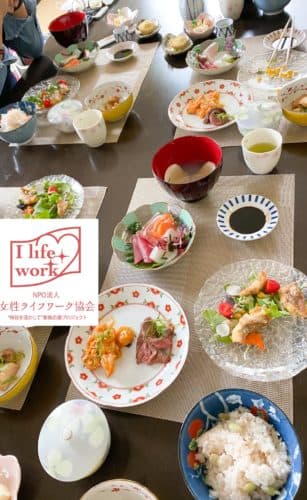 兵庫県西宮市で料理/パーティ料理/ケータリングの家政婦・家事代行サービスの2回目ご利用報告