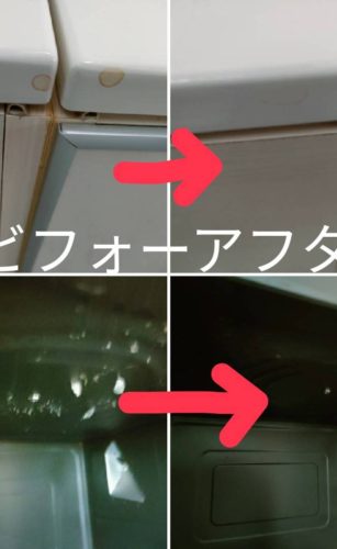 大阪府茨木市で清掃/掃除/ハウスクリーニングの家政婦・家事代行サービスの130回目ご利用報告