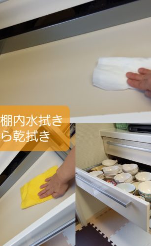 大阪府茨木市で清掃/掃除/ハウスクリーニングの家政婦・家事代行サービスの176回目ご利用報告